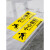 小心台阶地贴地滑标识牌温馨提示牌创意警示商场超市酒店楼梯安全提醒标语脚下防滑耐磨贴纸防水广告标牌 黄色加长款小心地滑(1张装) 10x100cm