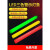LED三色灯带ONN机床设备装饰警示灯欧恩X2M红黄绿三色报警指示灯 X2M1858RYGPNP共负