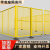 诺曼奇仓库隔离网带底座隔离护栏网可移动围栏隔断网车间设备防护网围挡单开门加厚款黄色2.5米高*1.5米宽/含1柱