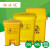 黄色垃圾桶口桶罩脚踏污物回收箱带盖大号废物脚踏式脚踩 30L脚踏(特厚加强款)