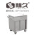 不锈钢调味车 12缸调料车 厨房餐车 调料柜 柜式调料车 味盅车SN0651