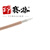 印赛格 RG316特氟龙镀银射频馈线 SMA-JJ连接线SMA双公RF延长线SMA转接线【SMA公转SMA公-RG316线 10米】