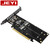 佳翼iHyper-M2X16 Hyper M.2 X16 NVME4盘阵列卡PCIE信号拆分VROC 浅灰色