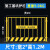 工地基坑护栏网 施工围挡警示隔离围栏 定型化临边防护栏  建筑工 1.2*2米/9.0kg/竖杆带字 黑黄