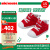 MIKIHOUSE 儿童学步鞋系列针织网面透气软底鞋 二阶段红色15cm