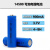 14500充电锂电池3.7v大容量5号AA手电筒电推 蓝色 一节