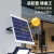 雷士照明（NVC）太阳能照明灯户外庭院室内外防水投光灯高亮路灯 光控-遥控-2000lm-照明约60㎡