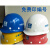 焊途中国建筑安全帽 中建 国标 工地工人领导管理人员帽子 蓝色V型透气孔安全帽 玻璃钢黄色丝印安全帽