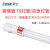 劳士3C认证新国标LED应急支架灯管吸顶日光灯整套应急支架L1286 LED PC 应急灯管