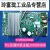 TCL伊莱克斯2匹3匹柜机变频空调外机主板210900243AA电路板电控盒 11号拆机主板