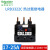 热继电器电重载保护LRD08三相热保护继电器LRD14C LRD16C LRD3322C 17-25A