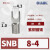 OLKWL（瓦力）紫铜SNB插口冷压端子UT镀锡焊缝6-10平方铜线耳M4螺丝孔 SNB8-4 500只装
