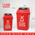 四色垃圾分类垃圾桶带盖厨房大号商用餐饮环卫户外大容量公共场合 60L分类红色有害垃圾送一卷垃圾