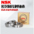 NSK精密高速密封轴承 7006  7000-2/5[单只] 其他 H7004-2RZ/P4[两只配对]