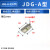 百舸 JDG配电柜铜块 接线排 接线柱 上下梯形铜接地块双层端子 JDG-A-5(6节） BGL2817