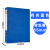文件盒12971296磁扣式档案盒4蓝色资料盒加厚干部人事纸板收 55mm蓝色有夹
