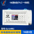 华庆军物联网16进8出4G远程编程简易PLC一体机脉冲模拟量控制器 QJ-24R2