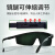 邦固 电焊工眼镜护目镜 深绿10付（送眼镜袋+布）