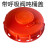 吨桶盖 加厚通用集装桶盖子塑料1000升专用桶盖 带呼吸阀红色桶盖 红色吨桶盖带呼吸阀1个