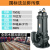 上海人民国标污水泵地下室提升排污集水井坑洗轮机潜水机三相380V 750瓦污水泵380V