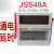 德力西数显时间继电器JSS48A  DH48S 0.01S-99H99M AC220v DC24V AC220V