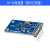 GY-30数字光强度 光照传感器模块 BH1750FVI模块 兼容Arduino GY-30传感器模块(排针已焊接)