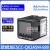 欧姆龙温控器E5CC-RX2ASM-QX2ASM-800-880-802-880-850-CX2A E5CC-QX2ASM-880