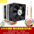 AVC6铜管热管cpu散热器1155 AMD2011针 X79台式机超静音风扇 1366 六热管 4线温控不发光(双风扇)