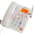 3型无线插卡座机电话机移动联通电信手机SIM卡录音固话老人机 盈信20型白色(4G通-录音版)