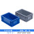 加厚EU箱汽配周转箱物流箱带盖工具收纳箱可叠加塑料零件盒长方形 EU4328蓝色