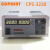 直流开关稳压电源CPS-3220直流可调0-30V0-20A恒压 订货32V 20A(110220V)