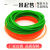 红/绿色可接驳PU聚氨酯圆皮带圆带圆形粗面O型粘接工业环形传动带 绿色/粗面3.5mm【5米】