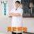 江波（JIANGBO）白大褂加大加肥医生服 工作服 男士短袖 XL 