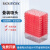 巴罗克—叠装吸头 聚丙烯材料 多种规格可选 P21-R0010S 10μl 960/盒