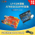 七星虫 增强版 atmega328p avr开发板兼容arduino套件F2开发板 红色F2版arduino套件
