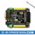 STM32开发板板STM32F103RBRCT6带RS232 CAN RS485工控板ZL-05 STM32F103RCT6工控板成品 配usb