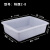 塑料筐长方形白色盒子厨房收纳筐框子商用菜品展示保鲜盒 特厚2-8：71x53x19.5
