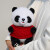 天才小熊猫睡眠节熊猫玩偶花花毛绒玩具六一儿童节礼物男女孩生日 送红色毛衣款餸 25厘米【白色礼袋+氛围灯】