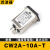 电源滤波器220v抗干扰CW4L210A伺服电机音响音频信号净化滤波器 CW2A-10A-T插座带保险 单相