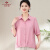 俞兆林妈妈款棉麻上衣洋气质高贵短袖T恤小衫2024夏装新款中年女士衬衫 粉红色 XL