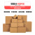 加厚打快递邮政箱子物流搬家定做加厚包装硬纸板纸盒定制纸箱 3层空白纸箱 6号(260x150x180mm)50个