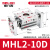 气动平行夹爪阔型气缸MHL216D10D20D253240D手指气爪 MHL225D1