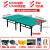 靠森（Kaooseen）乒乓球桌家用可折叠移动室内兵乓球桌标准乒乓桌比赛乒乓球桌案子 无轮款30桌腿12面板