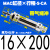 气动不锈钢迷你气缸MAC16/20/25/32/40-25X50X75X100X150X200SCA 带气缓冲型MAC16-200-S-CA