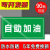 定制适用加油站油品标识牌标识柴油号码国六磁性贴安全警示标识牌卸油口标 磁性板备注编号 12x28cm