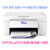xp4100 XP2100 彩色喷墨打印机一体机家用复印扫描wifi照片 2.4寸液晶屏打印复印无线双面 X 套餐一