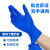 COFLYEE 防护一次性深蓝色丁腈手套实验加厚麻面防滑检查 XL*出口英文文盒子包装