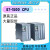 阙芊新原装PLC S7-1500 CPU 1511-1 PN/1516-3 PN/DP/151 6ES7513-1AL02-0AB0