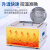 上海/BWS-10/BWS-20恒温水槽与水浴锅 两用水槽恒温 BWS-10
