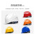 埠帝欧式安全帽工地男国标abs施工建筑工程防护头盔透气领导白色定制 豪华欧式透气蓝色（旋钮）